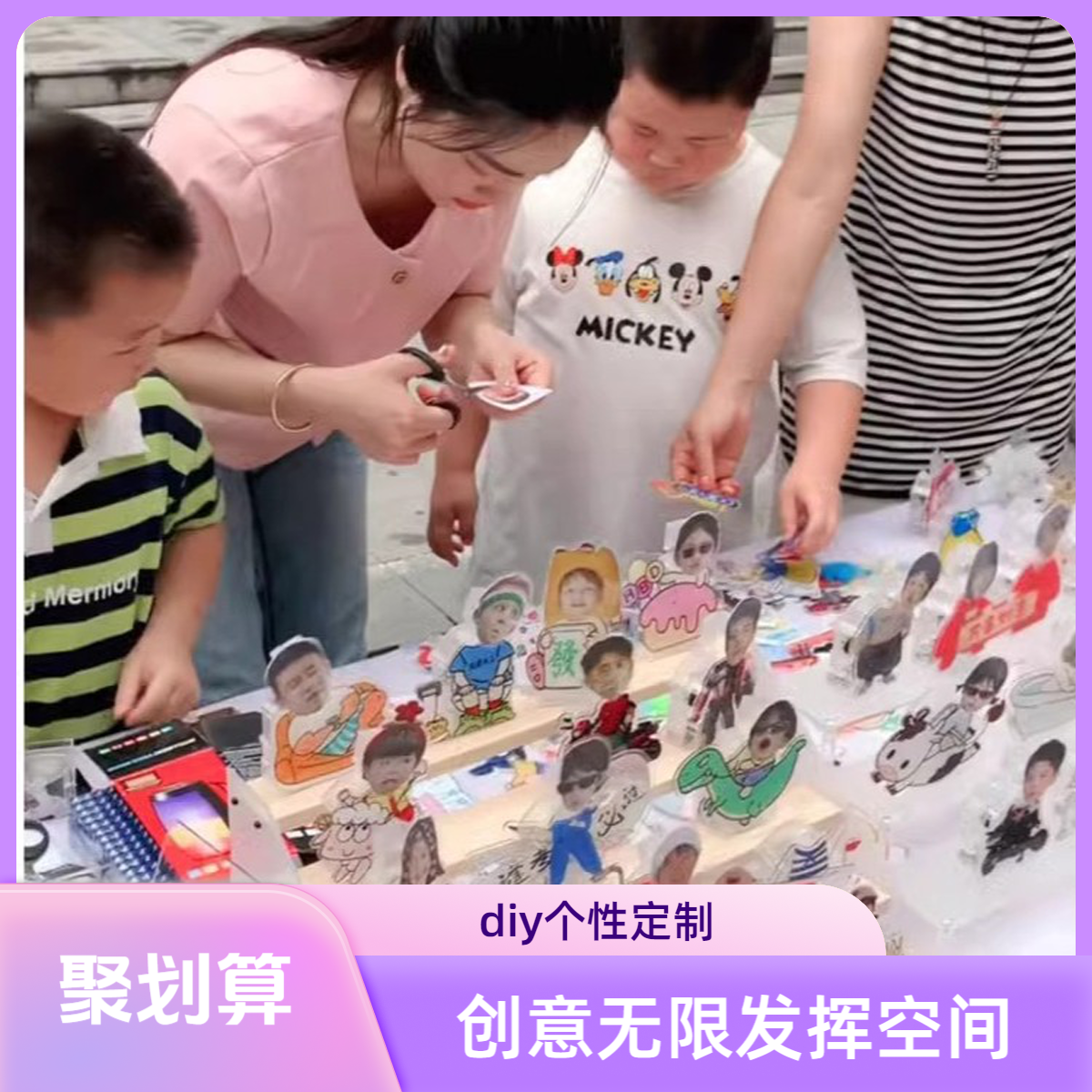摆摊同款摇摇乐网红头像照片定制摆设备器摇摇乐照片打印机器摆摊