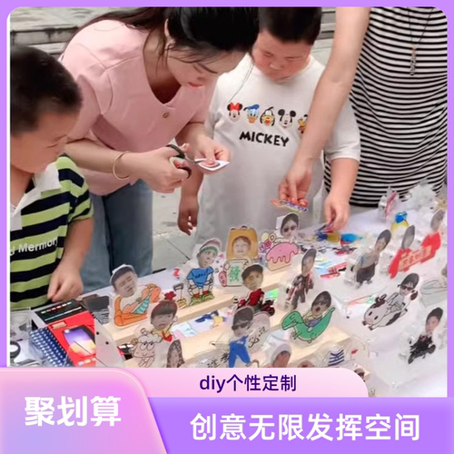 摆摊同款摇摇乐网红头像照片定制摆设备器摇摇乐照片打印机器摆摊