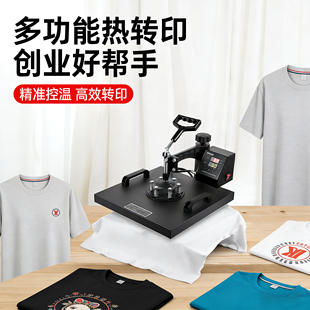 T恤印图片打印机手机壳杯子照片制作机器 夜市印衣服照片设备摆摊