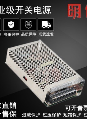 明伟开关电源D-120A两路双组输出5V12A 12V5A工业电源直流稳压