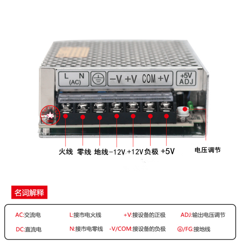 明伟开关电源T75B三组多路输出5V5A 12V3A 12V05A直流稳压75W