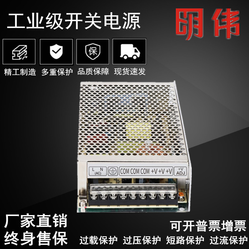 明伟AC380V输入开关电源SV-DS-XS-200W250W转直流12V15V24V变压器