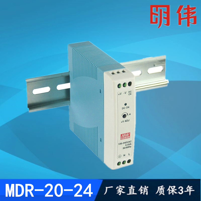 公司产品广泛用于步进机电，PLC控制系统，监控摄像机，LED灯具，LED发光字灯箱广告，LED大屏，工控设备，仪器仪表行业，通讯设备，工业控制，家电，交通楼宇等领域 （可定做各型号各电压3V-220V开关电源）
