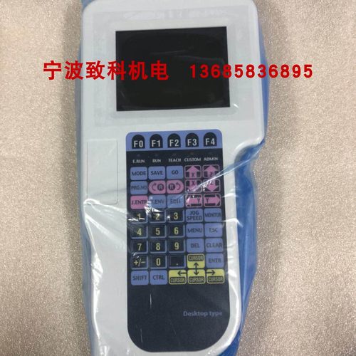 JANOME 车美乐编程控制器,教导盒 TPD, 2300N 2200N点胶机,议价
