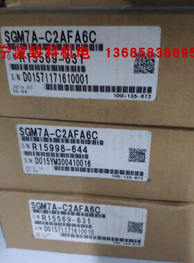 SGM7A-C2A7A6C SGM7J-C2AFA6C YASKAWA/安川马达150W 绝对值 正品