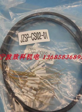 JZSP-CS102-01 JZSP-CV101-01 JZSP-C7M32F-15 JZSP-C7P12D-15