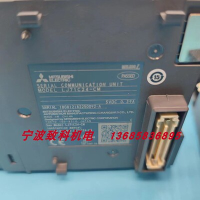 LJ71C24-CM  三菱L系列PLC模块 99新 二手 功能完好