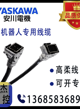 HW1271752 HS1270384大型机种用 给电电缆（1BC+2BC）GP400/GP600