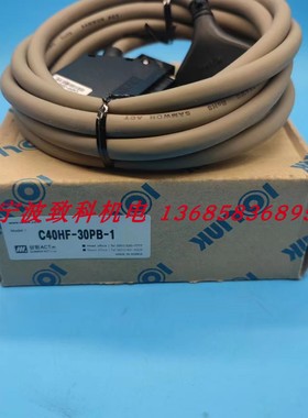 C40HF-30PB-1 SAMWON ACT韩国SAMWON三元 I/O LINK线缆 进口现货