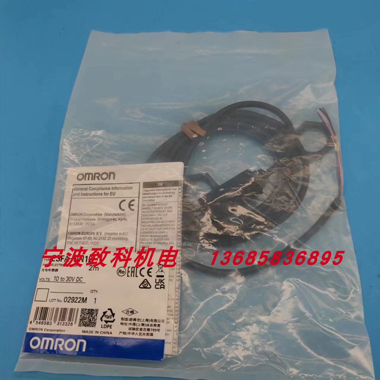 E3FA-DN11DN12/DN13/DP12/DP13/RN11 TN11 OMR光电开关传感器