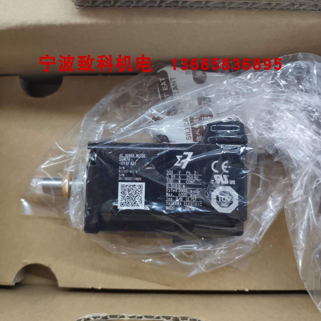 SGMAH-01BAA41  SGMAH-A5BAA41 低压110V YASKAWA/安川 伺服 电机