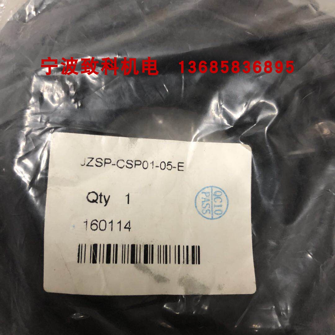 JZSP-CSP01-05-E JZSP-CSP01-03-E JZSP-CSP01-05-E  现货