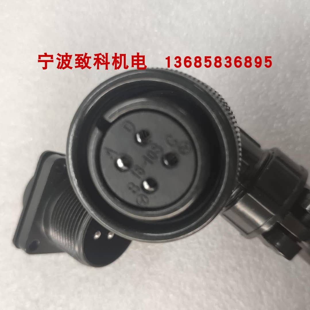 伺服电机航空插头32-17S/18-10S/20-29S/22-22S/20-18S/20-4S 4孔