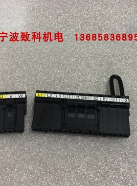原厂安川SGDV系列伺服驱动器接头接线端子 UVW插头L1CL2C端子排