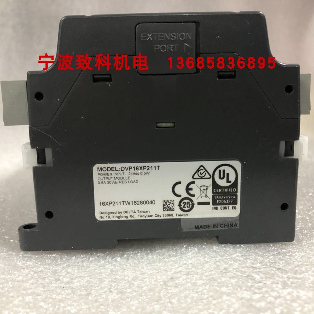 DVP16XP211T PLC DVP20EX200T DVP16/32/40/60ES200T或R/08XP/04