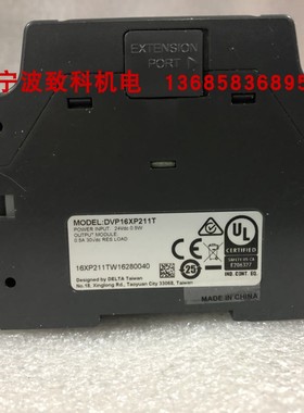 DVP16XP211T PLC DVP20EX200T DVP16/32/40/60ES200T或R/08XP/04