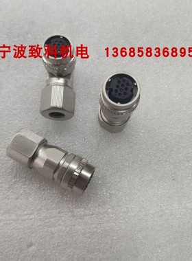 伺服电机编码器DDK接头 CM10-SP10S-M CM10-SP2S-M