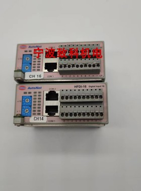 HANMI AutoNet  ANFDI-16 HFDI-16 HFDO-16  二手拆机， 功能正常