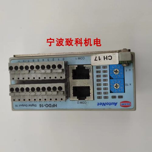 韩国HANMI AutoNet通讯HFRC-01D  HFRDI-32二手PLC含质保功能正常