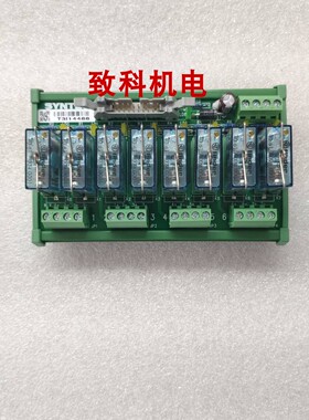 SYNTEC/新代 数控系统 TB16OUT-R8-2.2 继电器模 8位输出IO板模组
