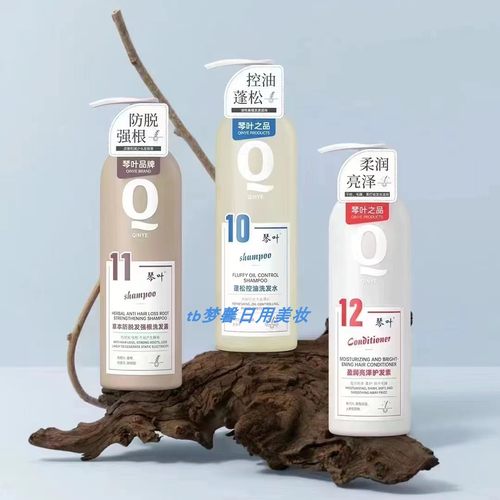 强根蓬松控油所有发质琴叶之品