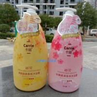 正品卡俪浴见清新舒爽香氛沐浴露水嫩柔滑舒缓补水保湿1L