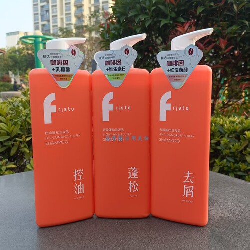 菲尼斯特咖啡因维E蓬松洗发乳
