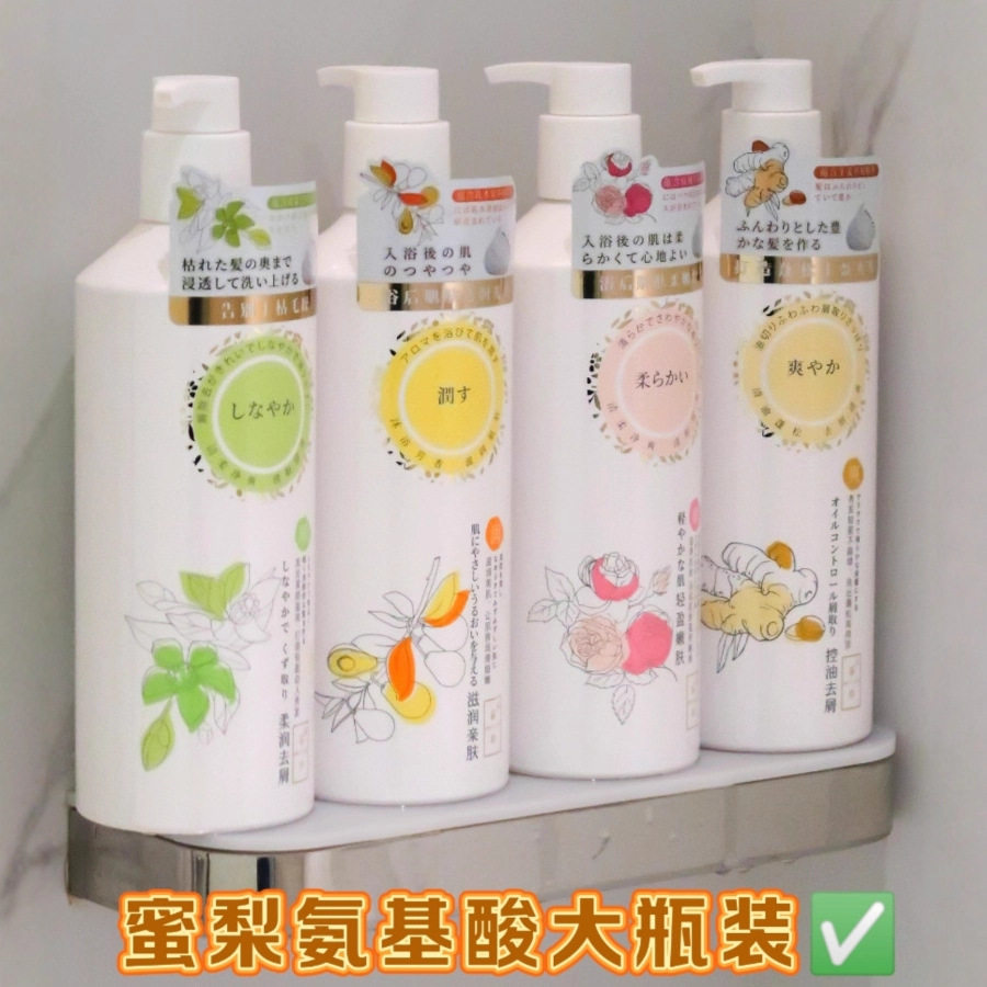 蜜梨洗发乳沐浴露美肌嫩肤清爽