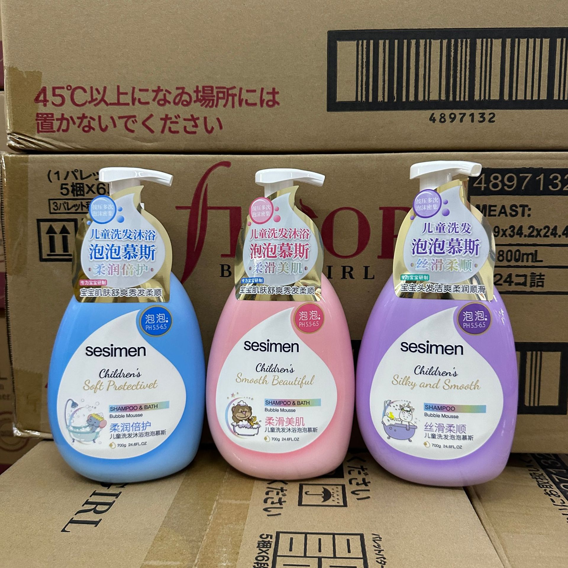 sesimen贝茜曼儿童洗发沐浴泡泡慕斯二合一柔润倍护丝滑柔顺700g