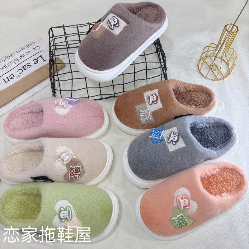 大嘴猴棉拖鞋女款2025新款