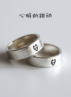 甲骨文心字錾刻手工足银对戒