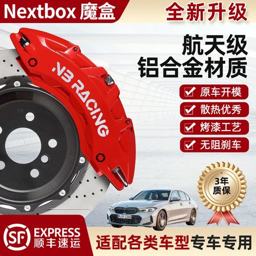 全新升级无损安装烤漆工艺不掉色