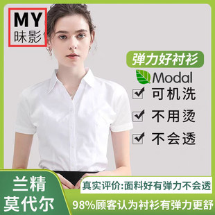正装 V领职业白衬衫 工作服衬衣寸 上衣气质工装 新款 女短袖 2025夏季