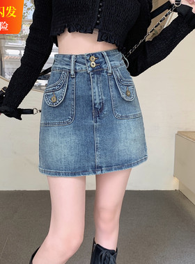 大码牛仔半身裙蓝色女夏高腰显瘦甜酷防走光a字短裙设计感包臀裙