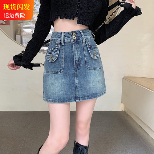 蓝色显瘦甜酷设计感牛仔