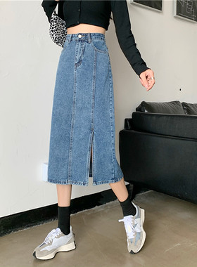 蓝色牛仔裙中长款小心机开叉一步裙大码遮胯a字裙春夏显瘦半身裙