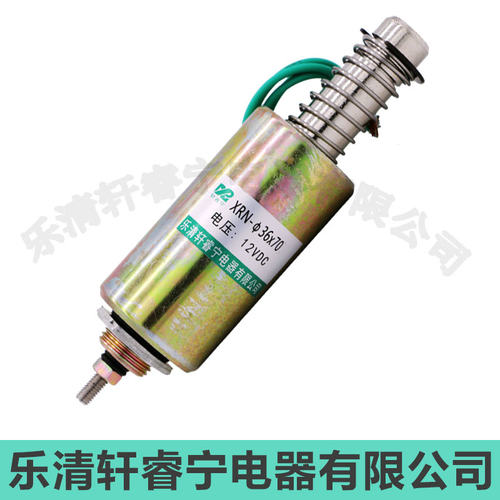 新品热销轩睿宁直流管型 螺线圈 贯穿式 撞击电磁铁XRN-36X70反力