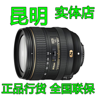 行货 Nikon尼康单反镜头 正品 80mm广角变焦镜头 昆明本地