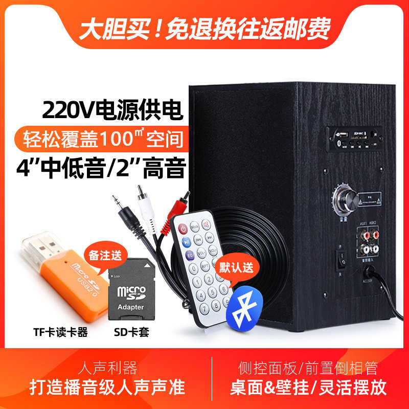 220V电源供电大功率蓝牙一体单个店铺工程教室叫号壁挂音箱音响