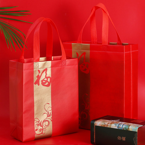 春节新年环保送礼手提袋子礼品袋
