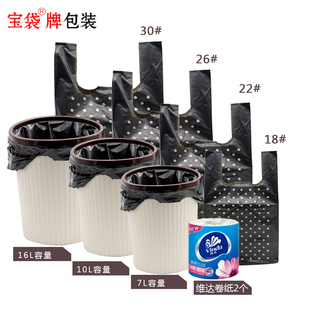 高级黑色塑料加厚垃圾袋 袋手提马夹袋 7L升10L升16L升垃圾桶包装