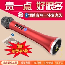 15W自带音响话筒一体手机无线蓝牙扩音麦克风家用K歌户外唱歌便携