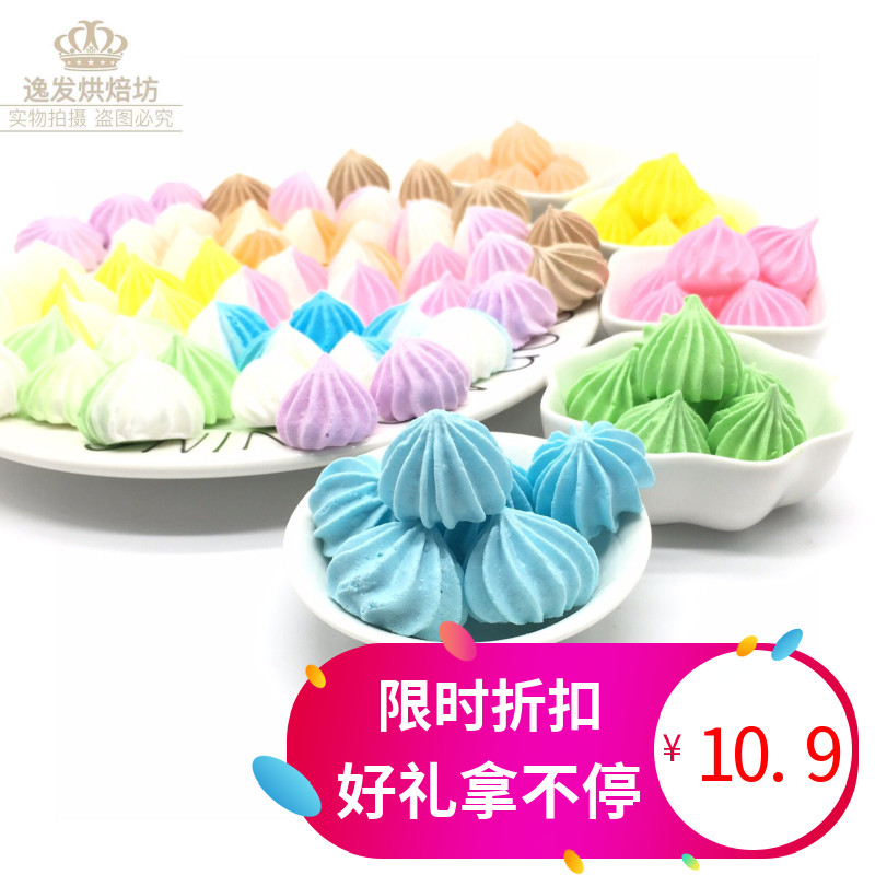 马琳糖手工蛋白糖溶豆彩虹糖霜网红生日蛋糕彩色糖果蛋糕装饰