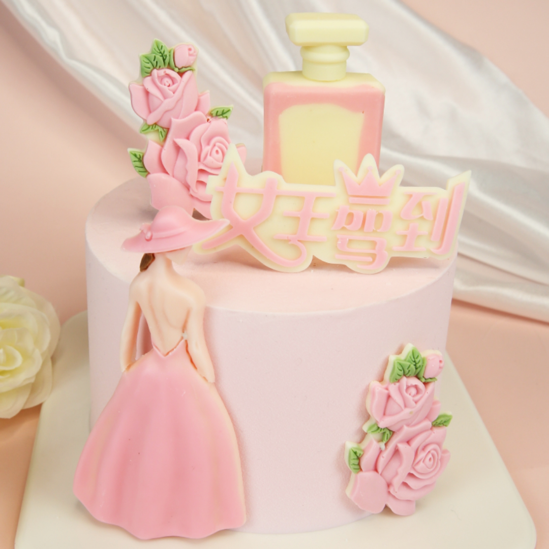 女王驾到女神节巧克力套装蛋糕装饰摆件生日可食用插件38母亲烘焙