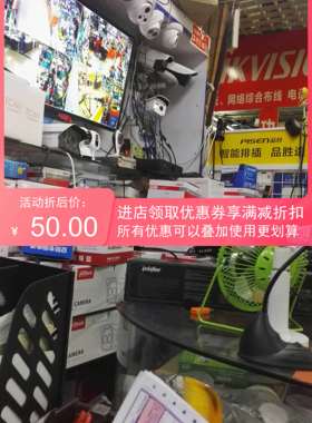 无锡上门安装监控网络电话布线大华海康网络同轴摄像头弱电设施