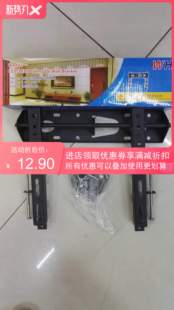 42寸显示器电视支架 32寸 WH401品牌液晶电视壁挂架19寸 24寸