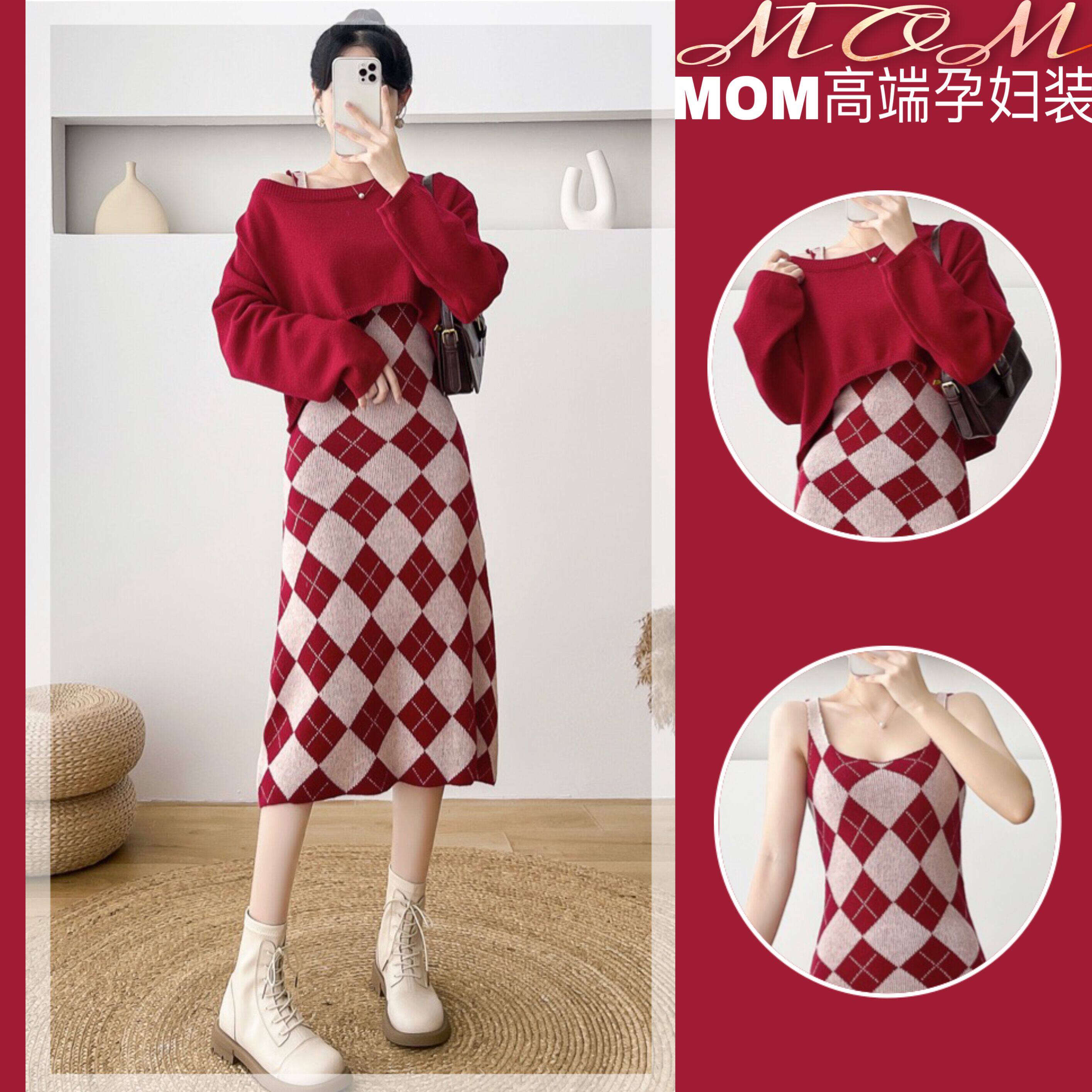 MATERNITY CLOTHES SPRING AND AUTUMN SUITS HIGH-QUALITY HONG KONG STYLE RETRO RHOMBI KNITTED SLIP DRESSES SLIM FIT LONG SLEEVE TWO-PIECE SET