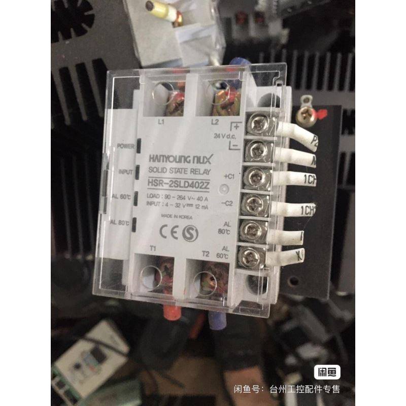 韩国韩荣HSR-2SLD402Z固态继电器