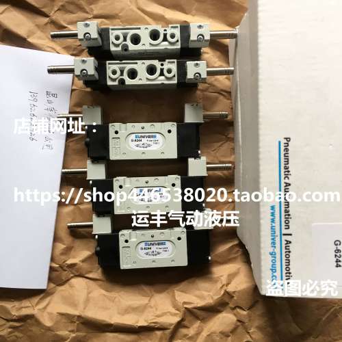 G-6244意大利UNIVER电磁阀