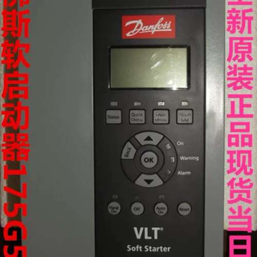 175G5532 danfoss/丹佛斯软启动器MCD5-0105B-T5-G1X-20-CV2